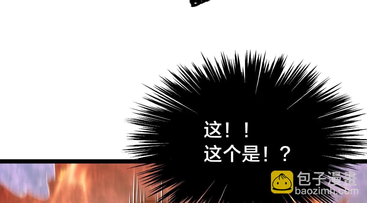 139-又来？(1/3)-第140话