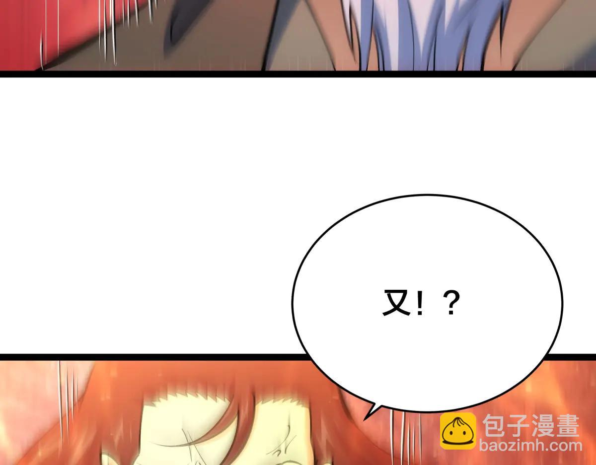 139-又来？(1/3)-第140话
