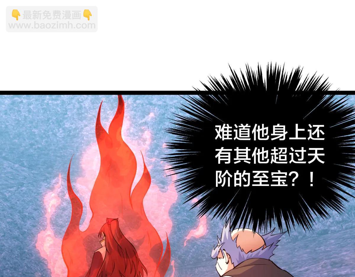 139-又来？(1/3)-第140话