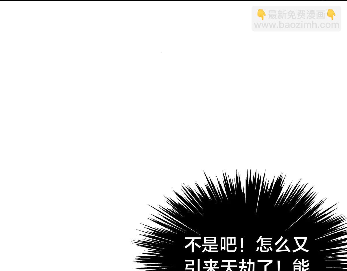 139-又来？(1/3)-第140话
