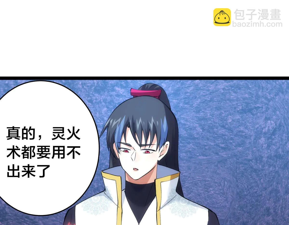 139-又来？(1/3)-第140话
