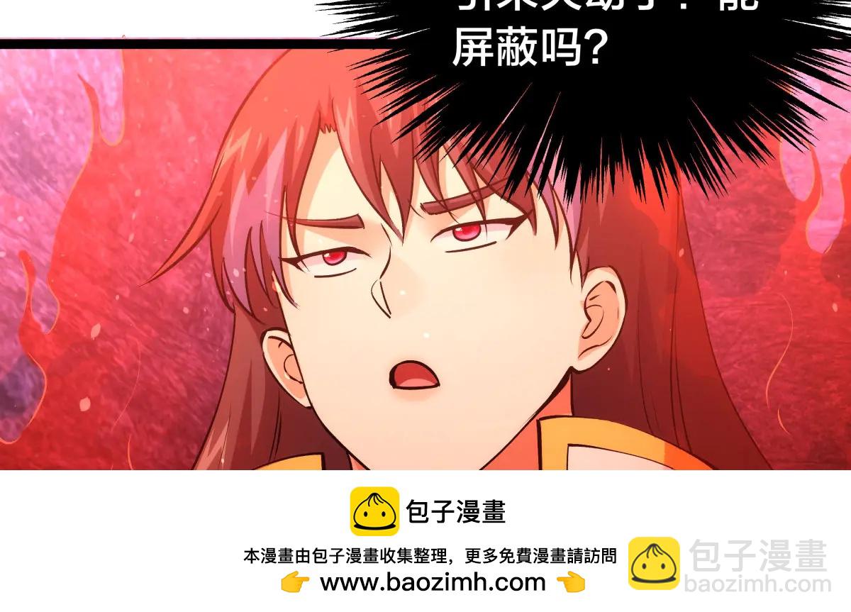 139-又来？(1/3)-第140话