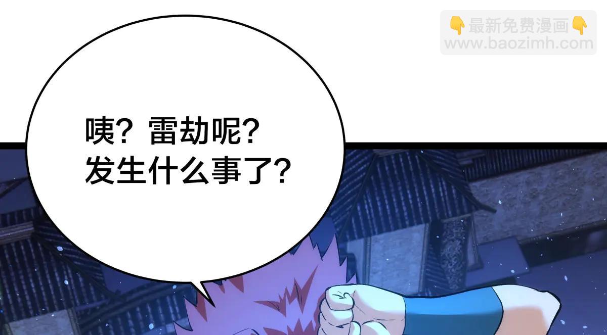 141-法则之力(1/3)-第142话
