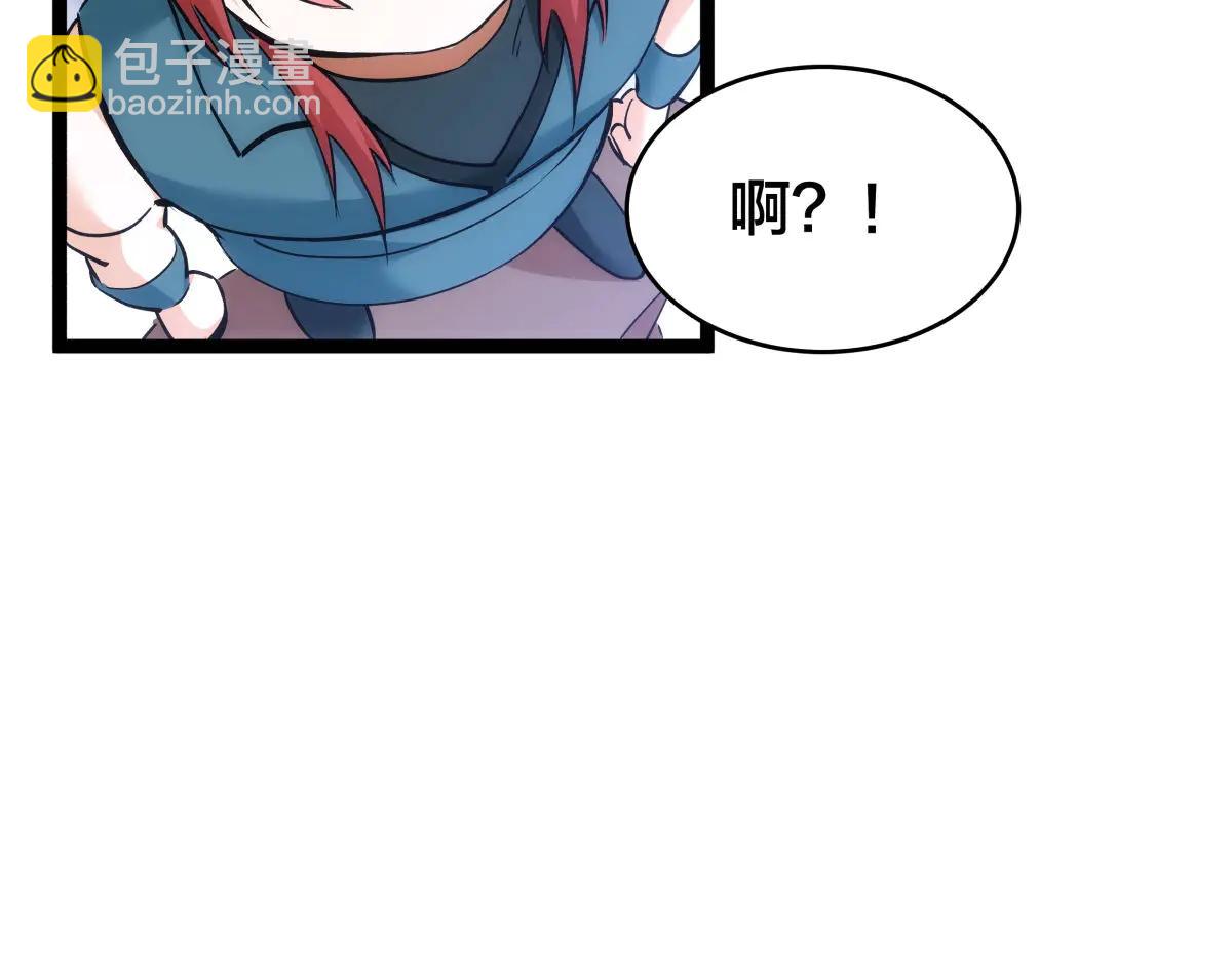 141-法则之力(1/3)-第142话