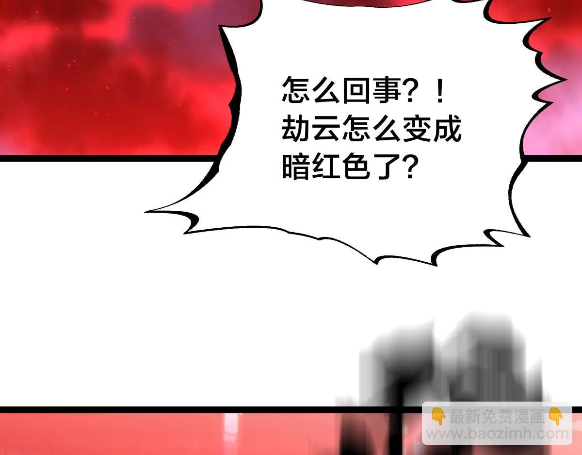 141-法则之力(1/3)-第142话