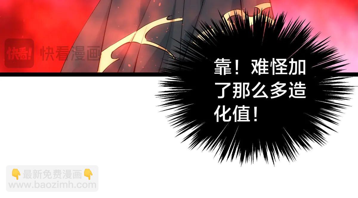 141-法则之力(1/3)-第142话