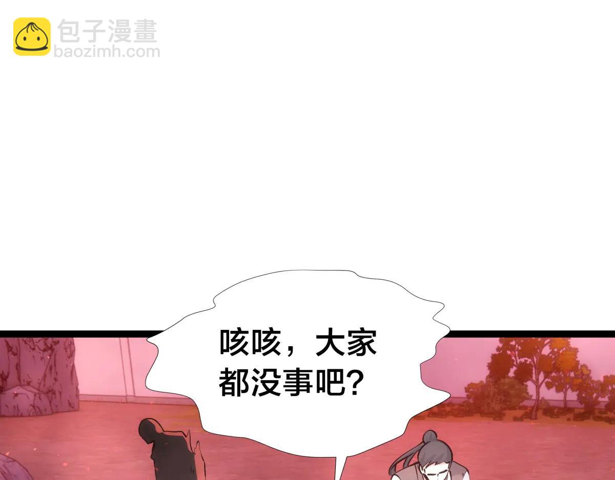 141-法则之力(1/3)-第142话