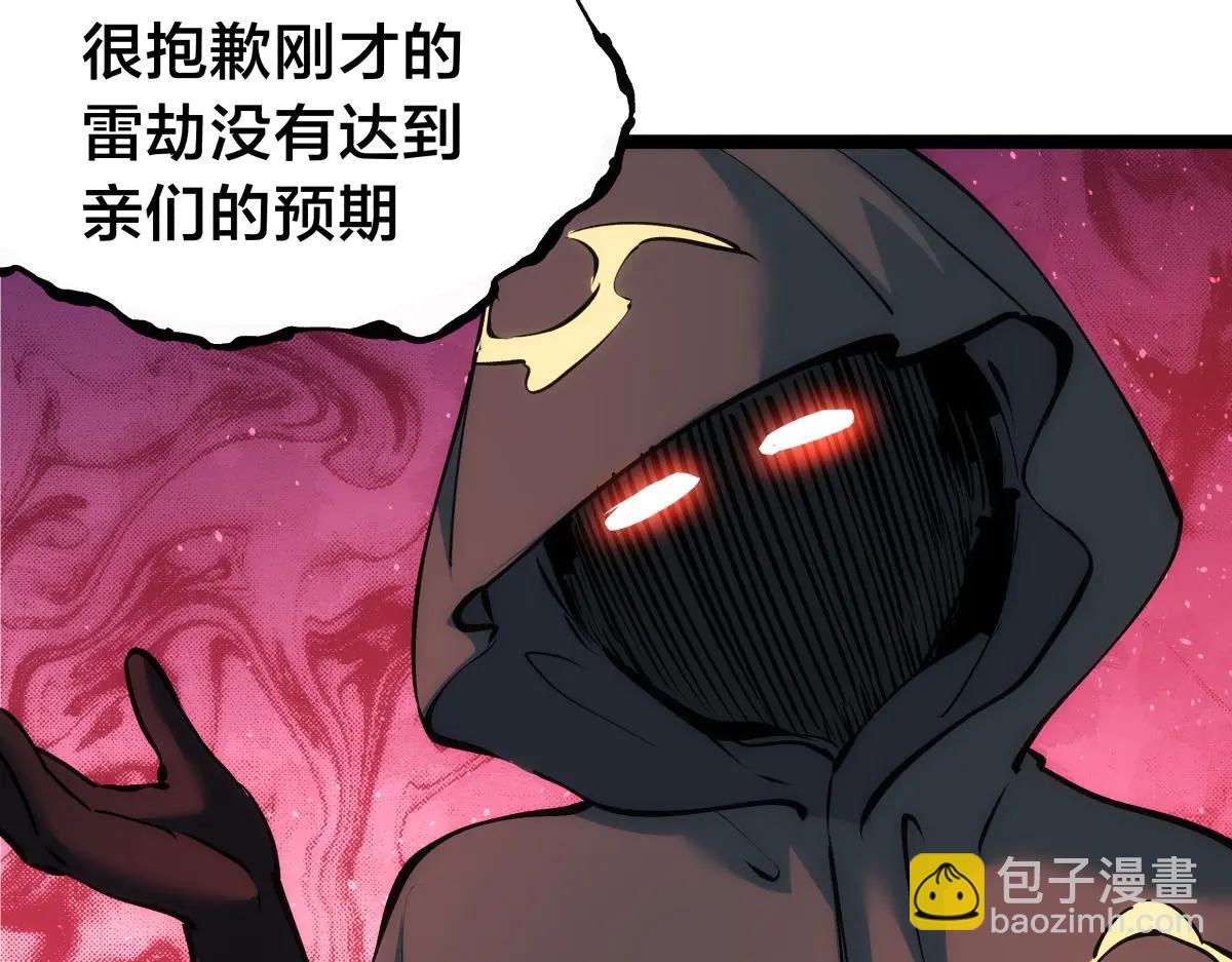 141-法则之力(1/3)-第142话