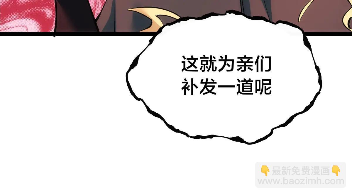 141-法则之力(1/3)-第142话