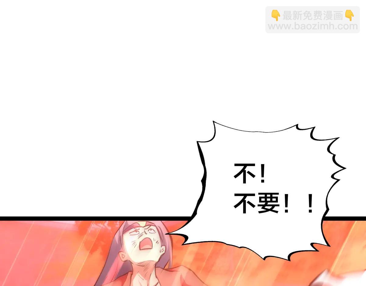 141-法则之力(1/3)-第142话