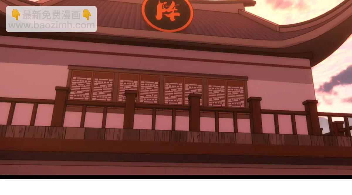 143-新道具(1/3)-第144话