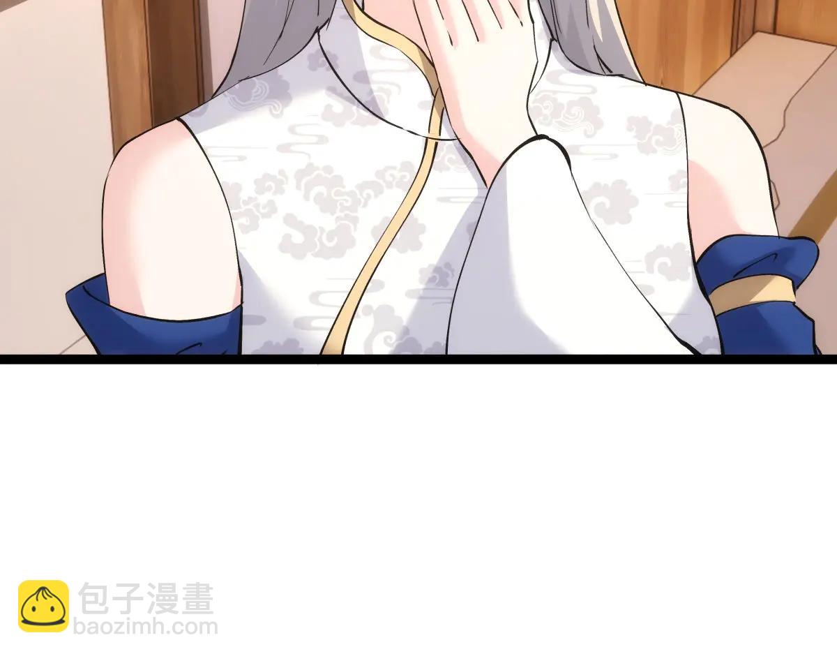 143-新道具(1/3)-第144话