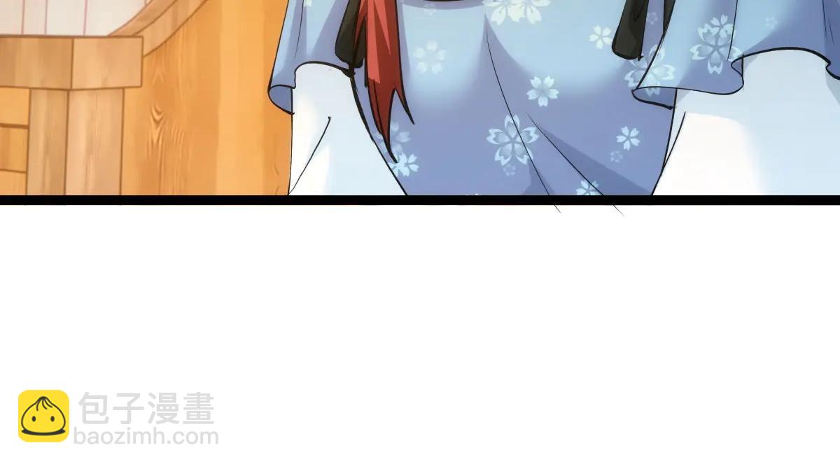 143-新道具(1/3)-第144话