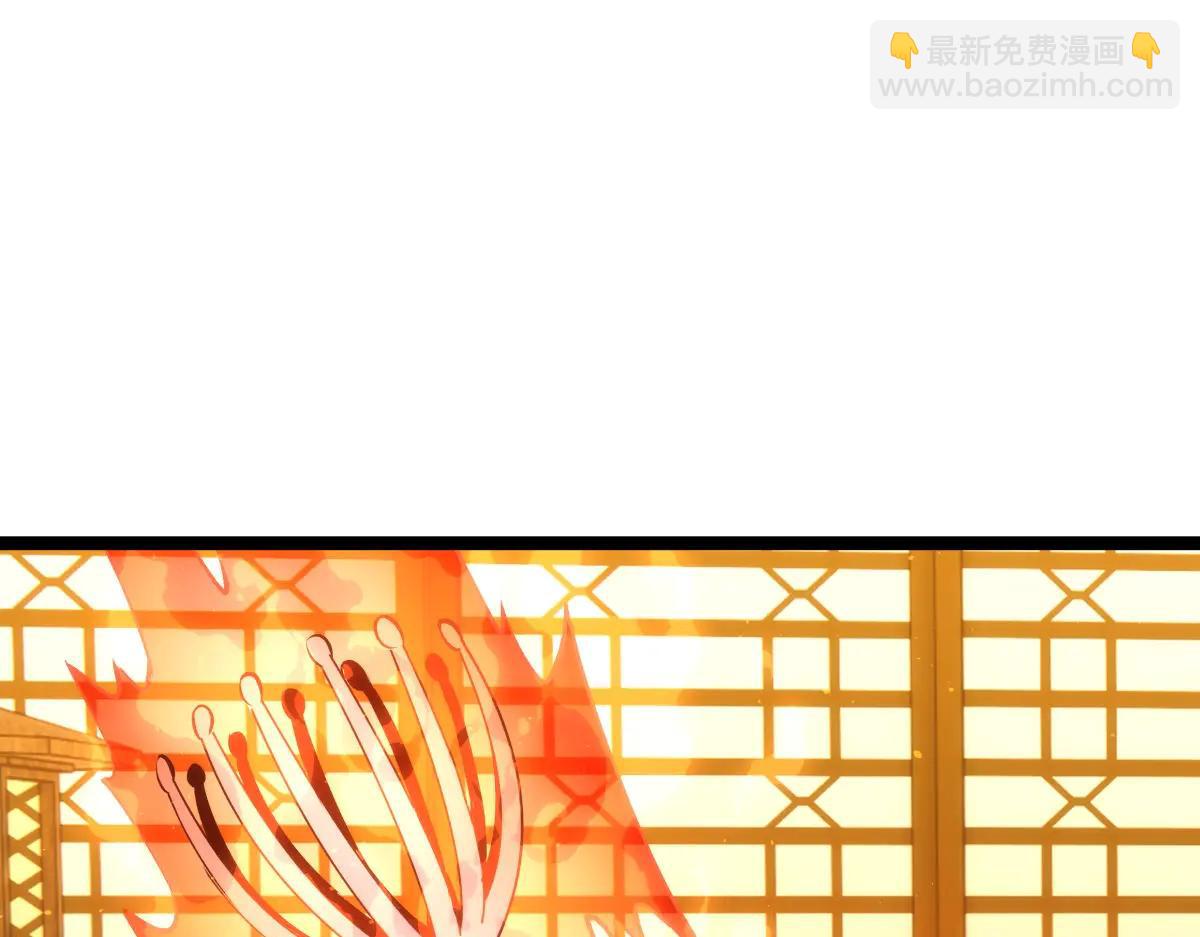 143-新道具(1/3)-第144话