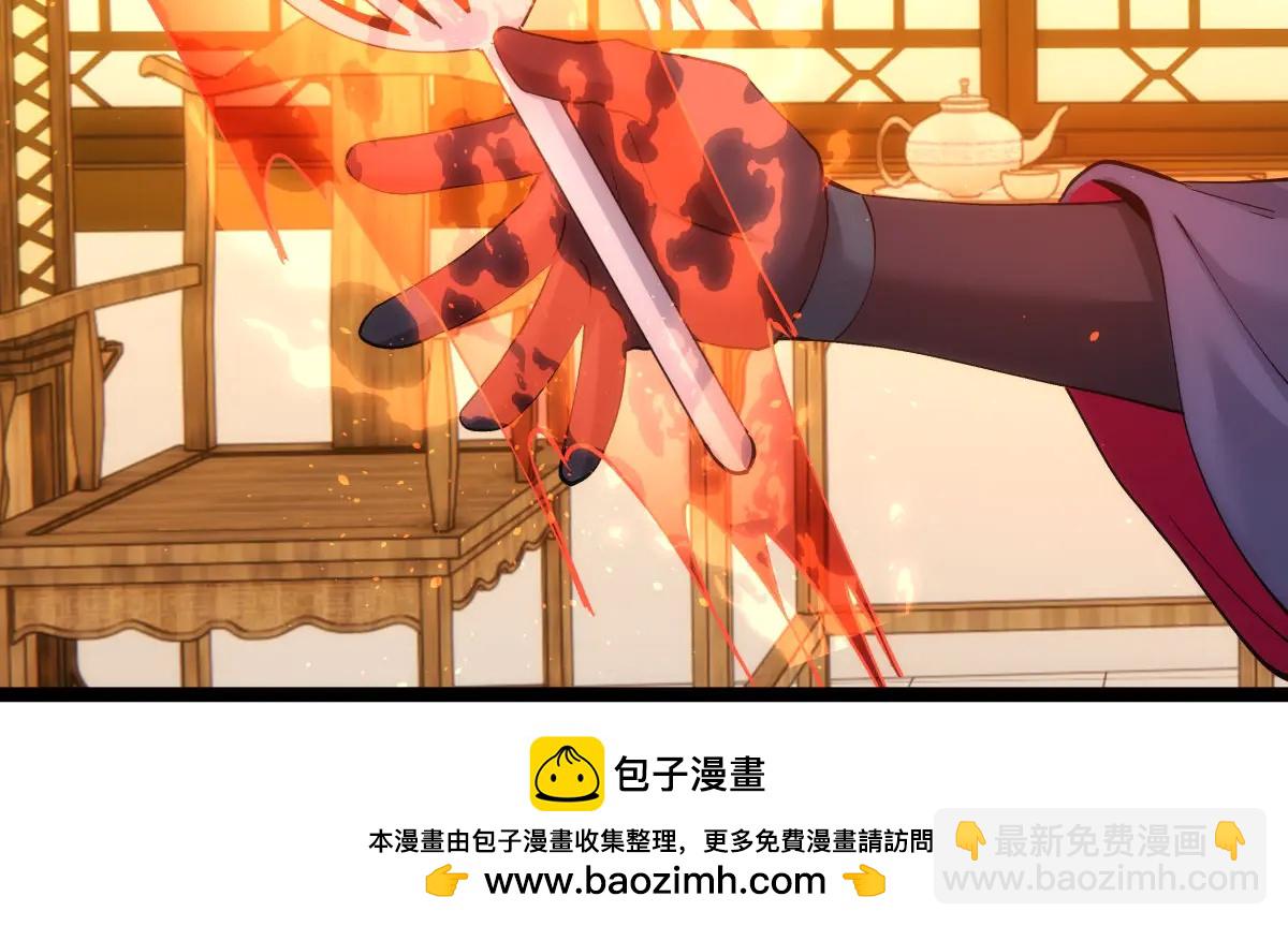 143-新道具(1/3)-第144话