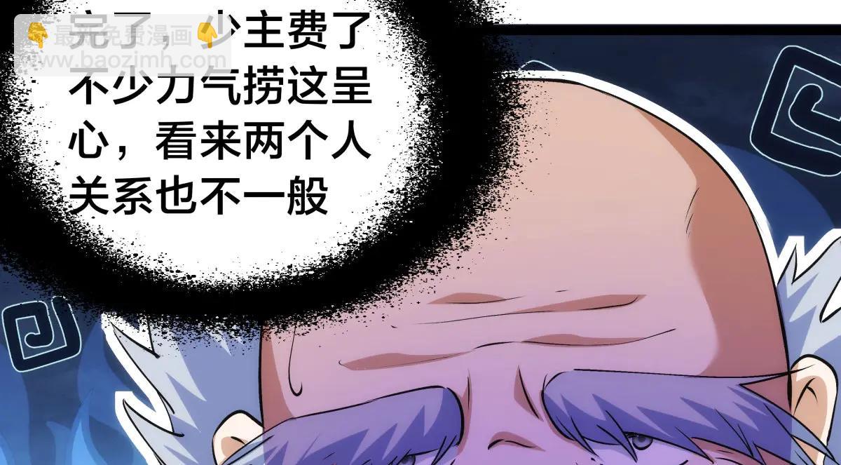 143-新道具(1/3)-第144话