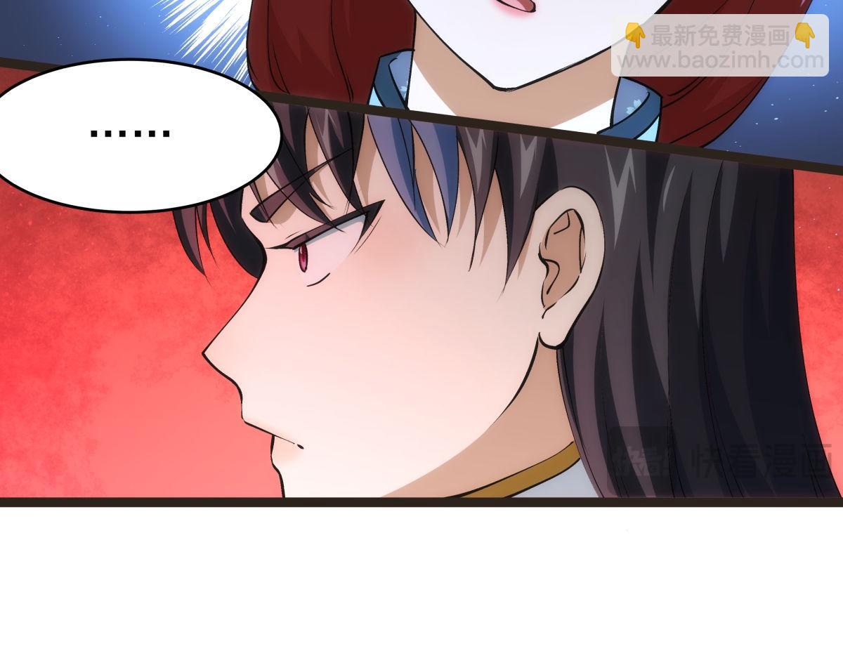 145-改良术法(1/3)-第146话