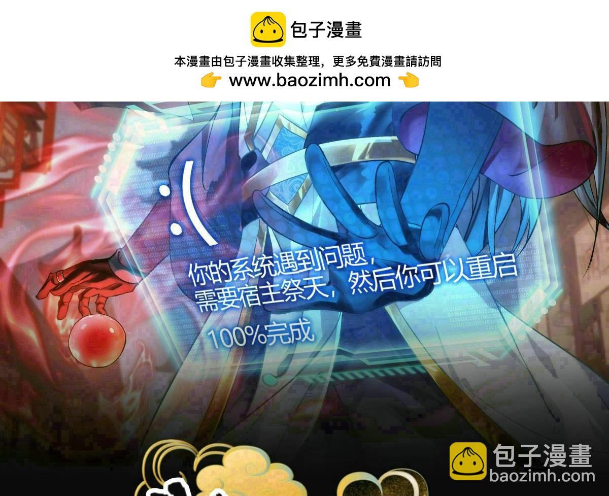 145-改良术法(1/3)-第146话