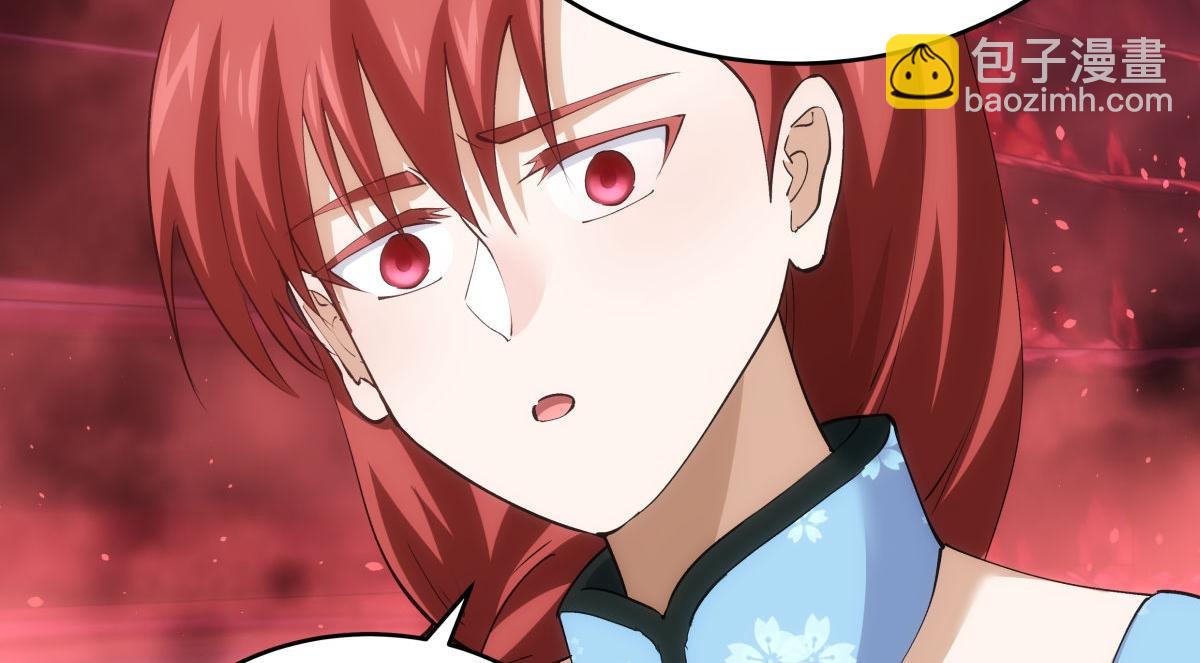 145-改良术法(1/3)-第146话