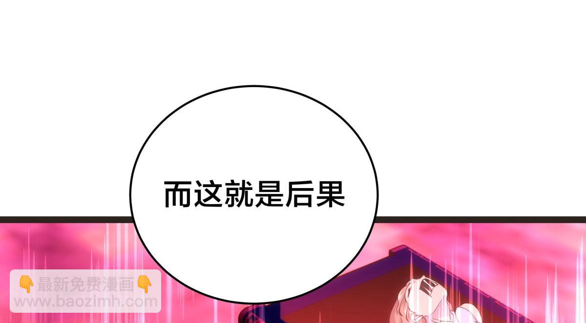 145-改良术法(1/3)-第146话