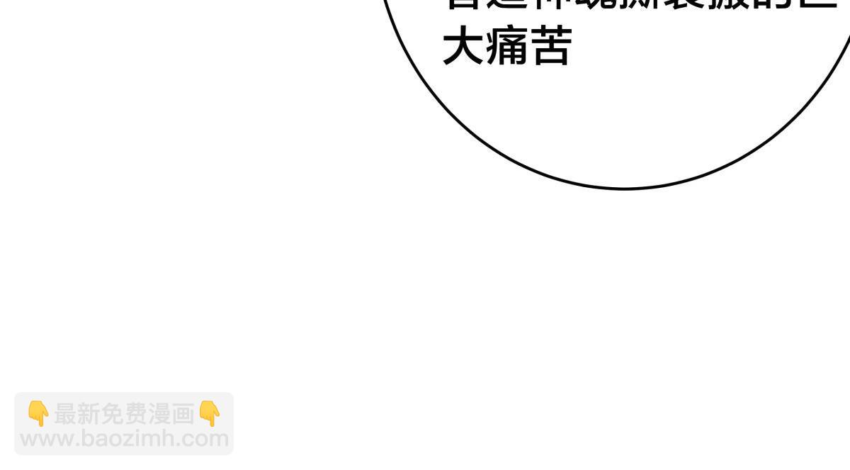 145-改良术法(1/3)-第146话