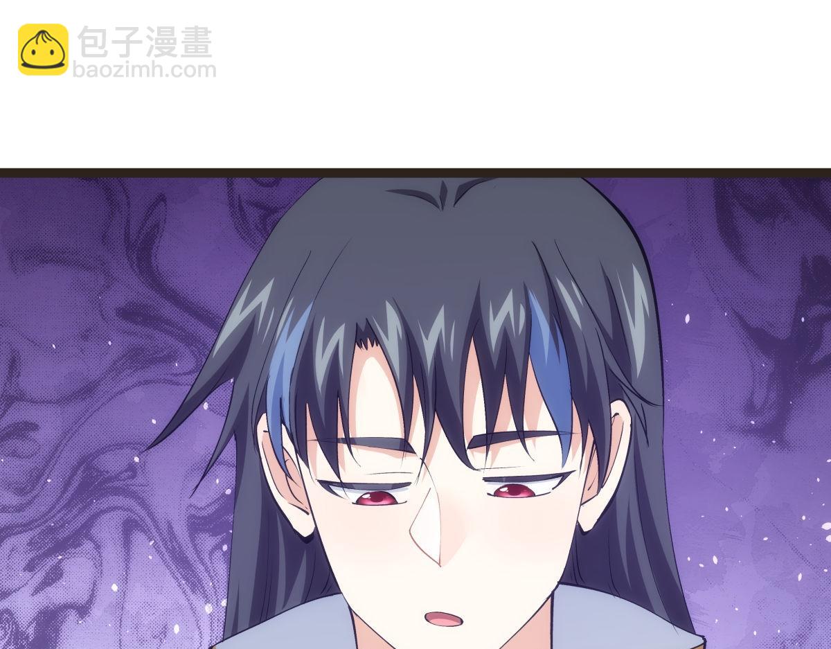 145-改良术法(1/3)-第146话
