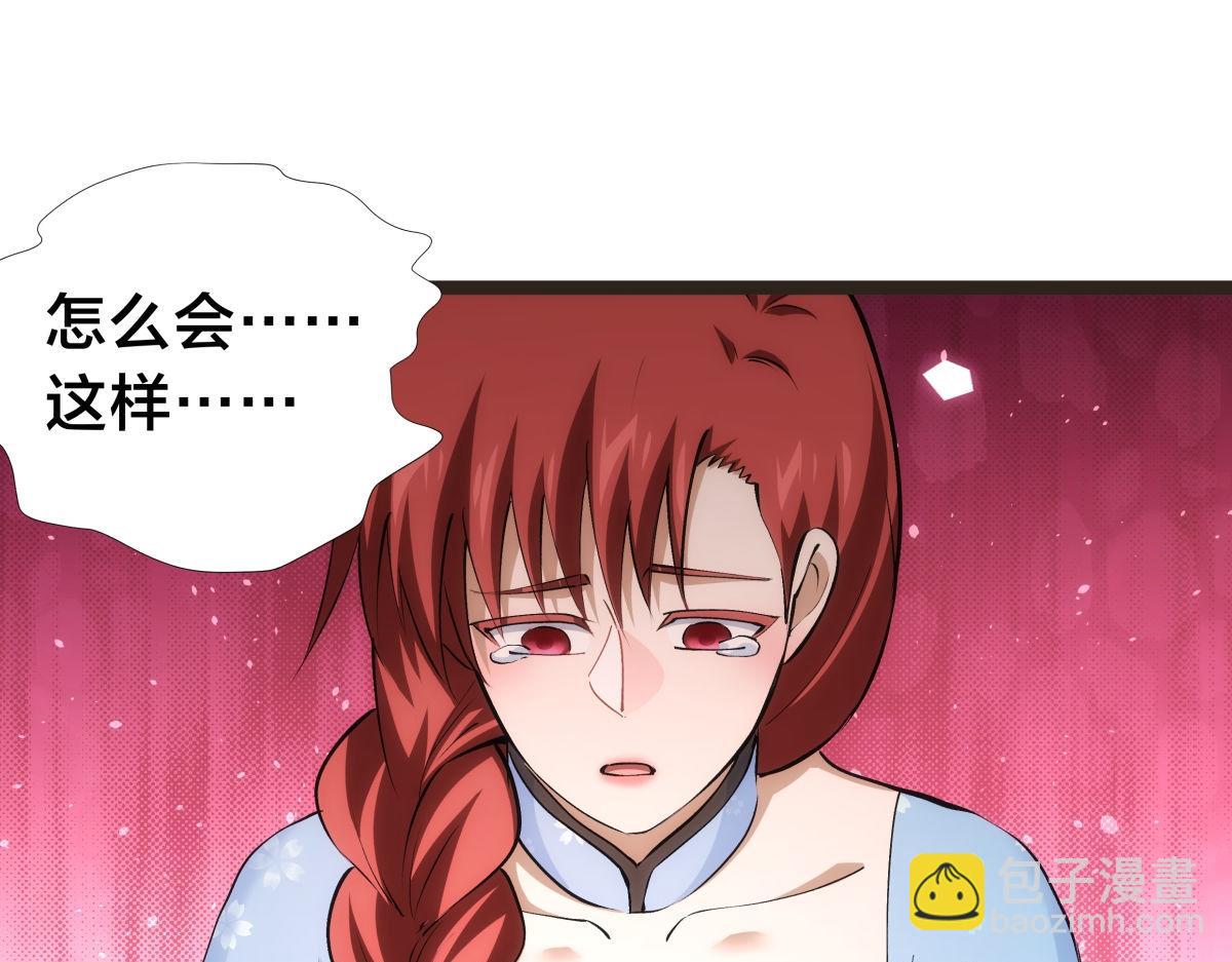 145-改良术法(1/3)-第146话