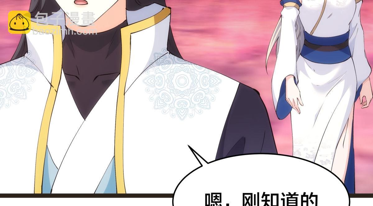 145-改良术法(1/3)-第146话