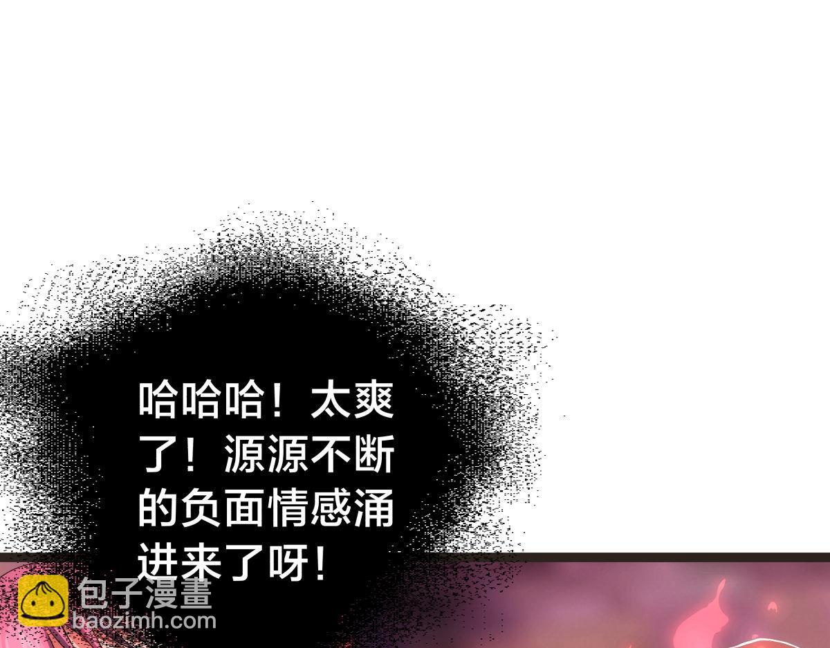 145-改良术法(1/3)-第146话