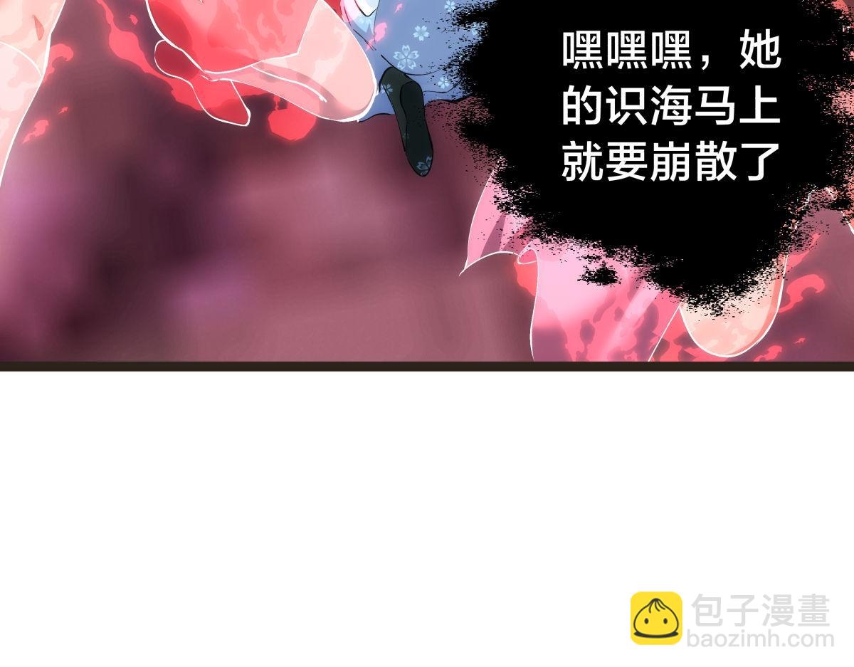 145-改良术法(1/3)-第146话