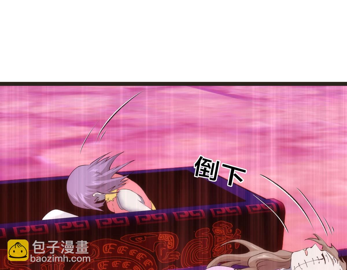 145-改良术法(1/3)-第146话