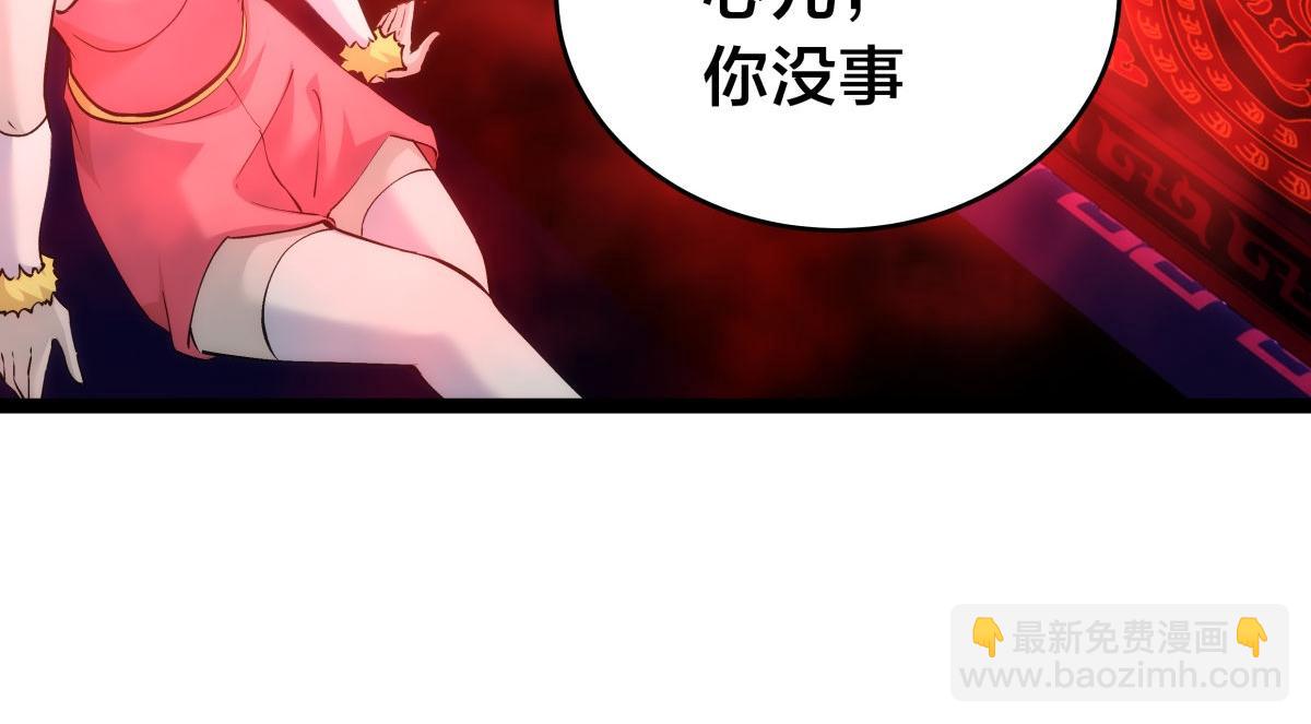 147-得偿所愿(1/3)-第148话