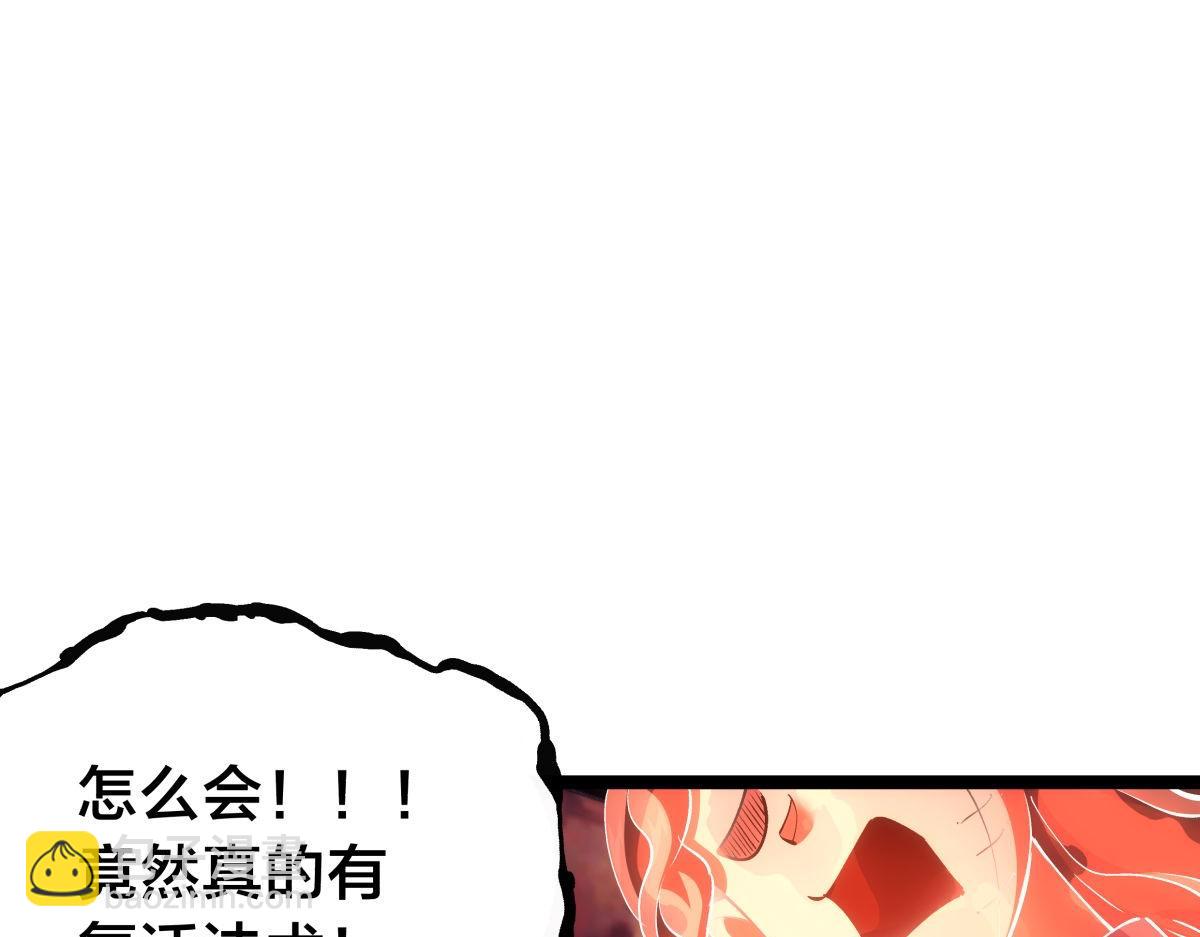147-得偿所愿(1/3)-第148话
