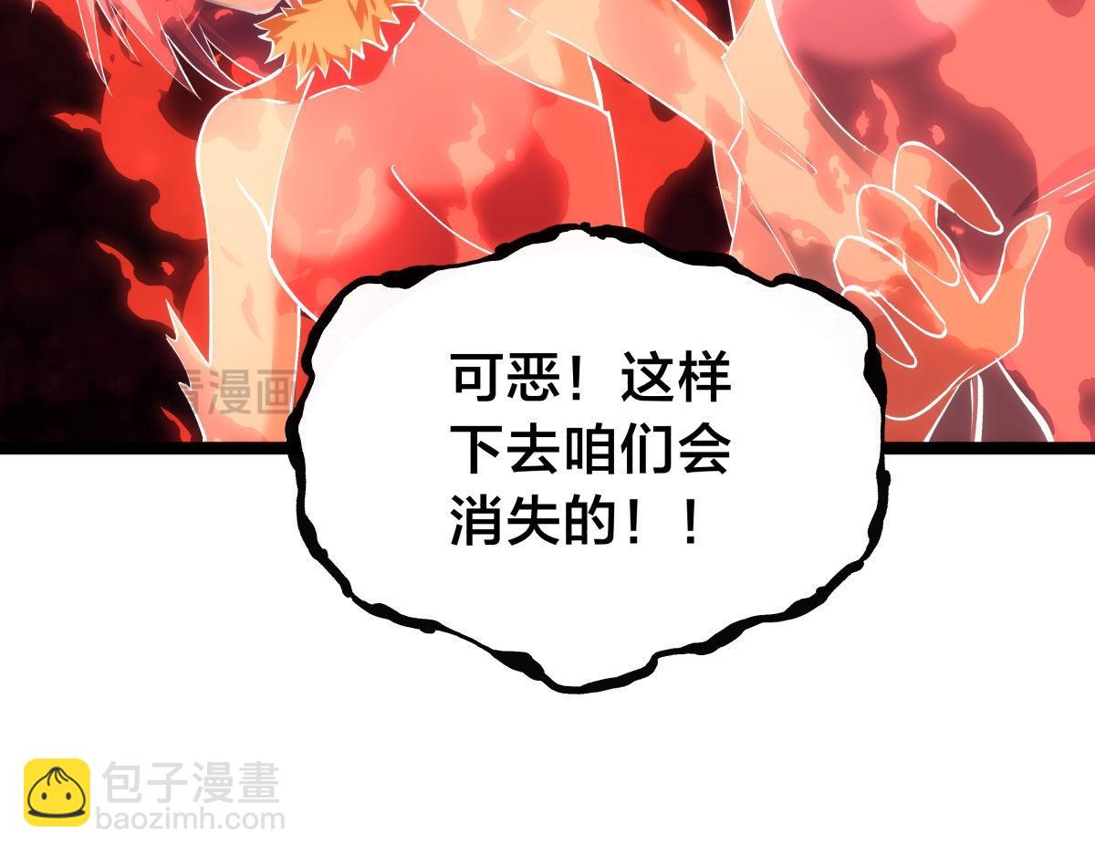 147-得偿所愿(1/3)-第148话