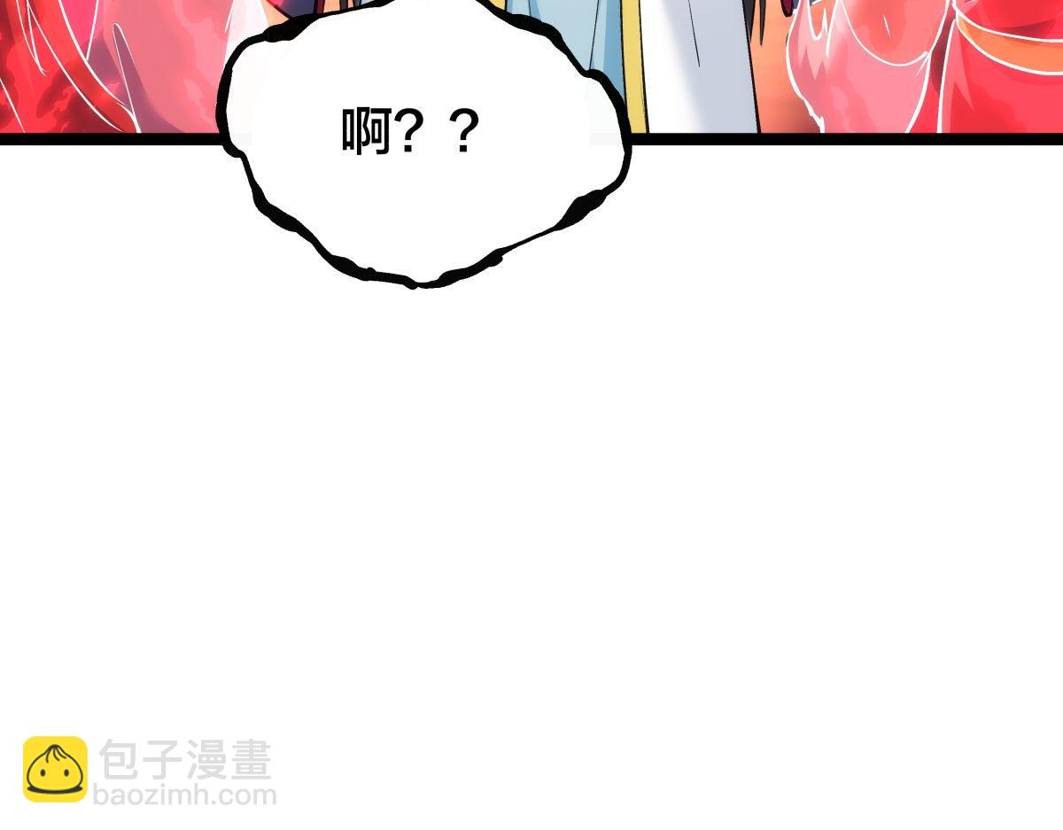 147-得偿所愿(1/3)-第148话