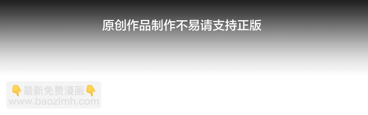 147-得偿所愿(1/3)-第148话