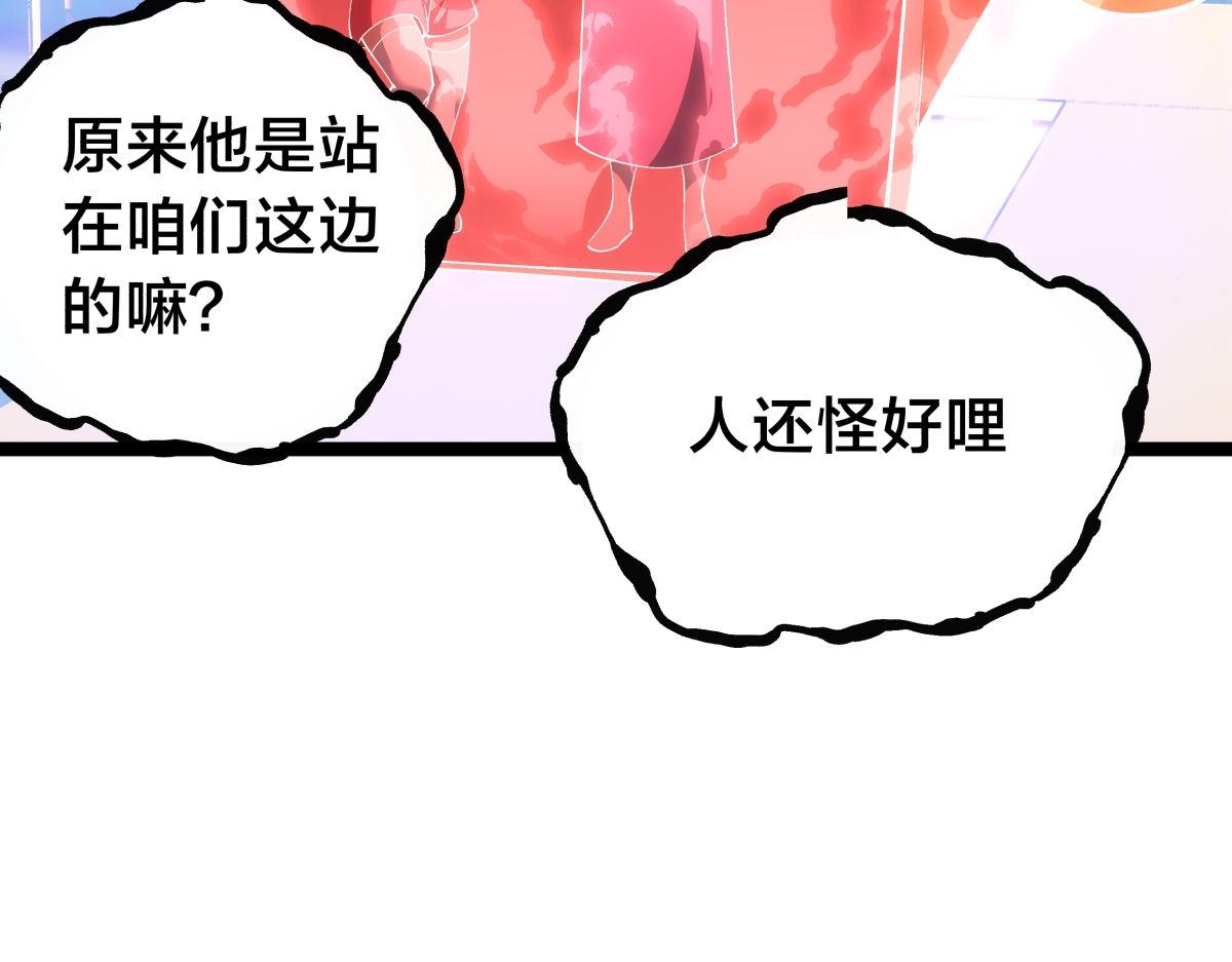 147-得偿所愿(1/3)-第148话