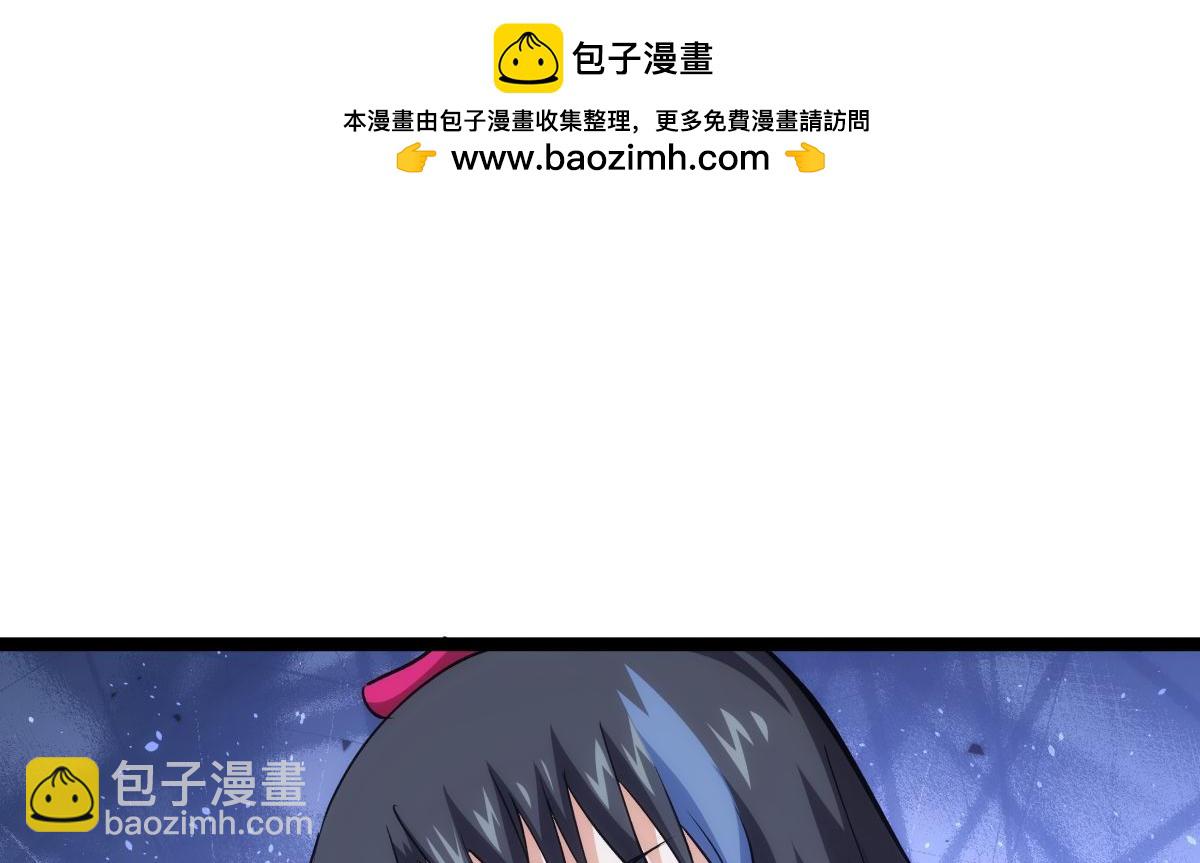 147-得偿所愿(1/3)-第148话