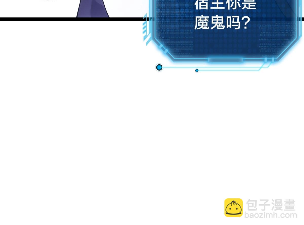 147-得偿所愿(1/3)-第148话