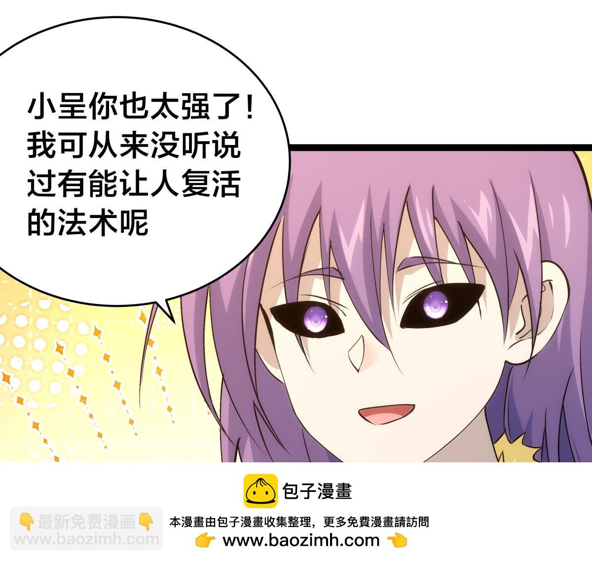 147-得偿所愿(1/3)-第148话