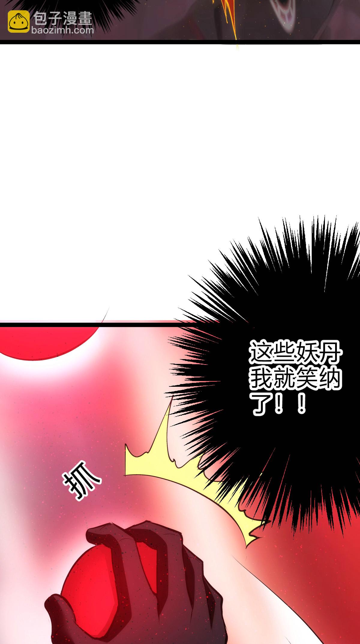 第15话 空间夹缝-第16话