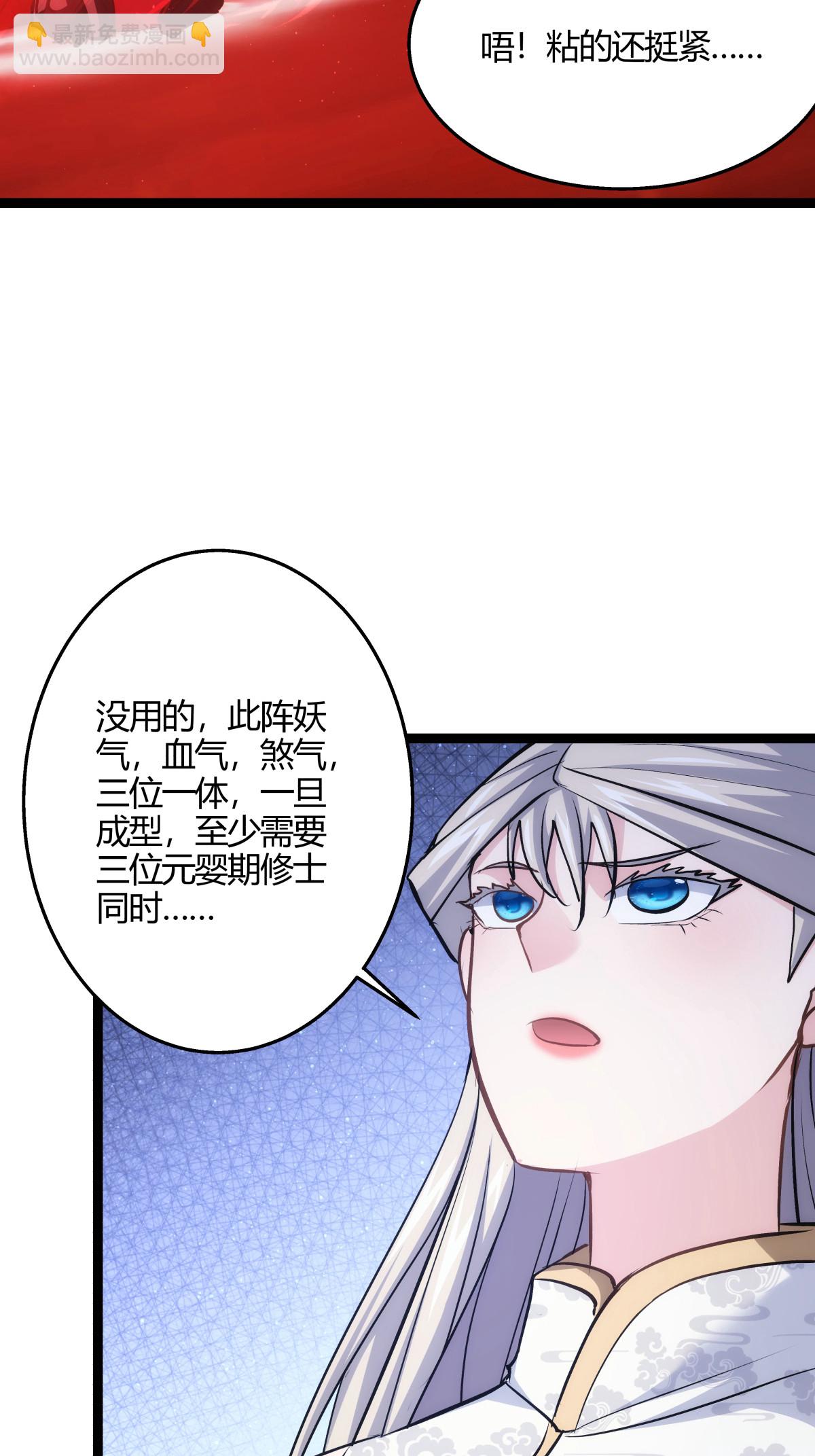 第15话 空间夹缝-第16话