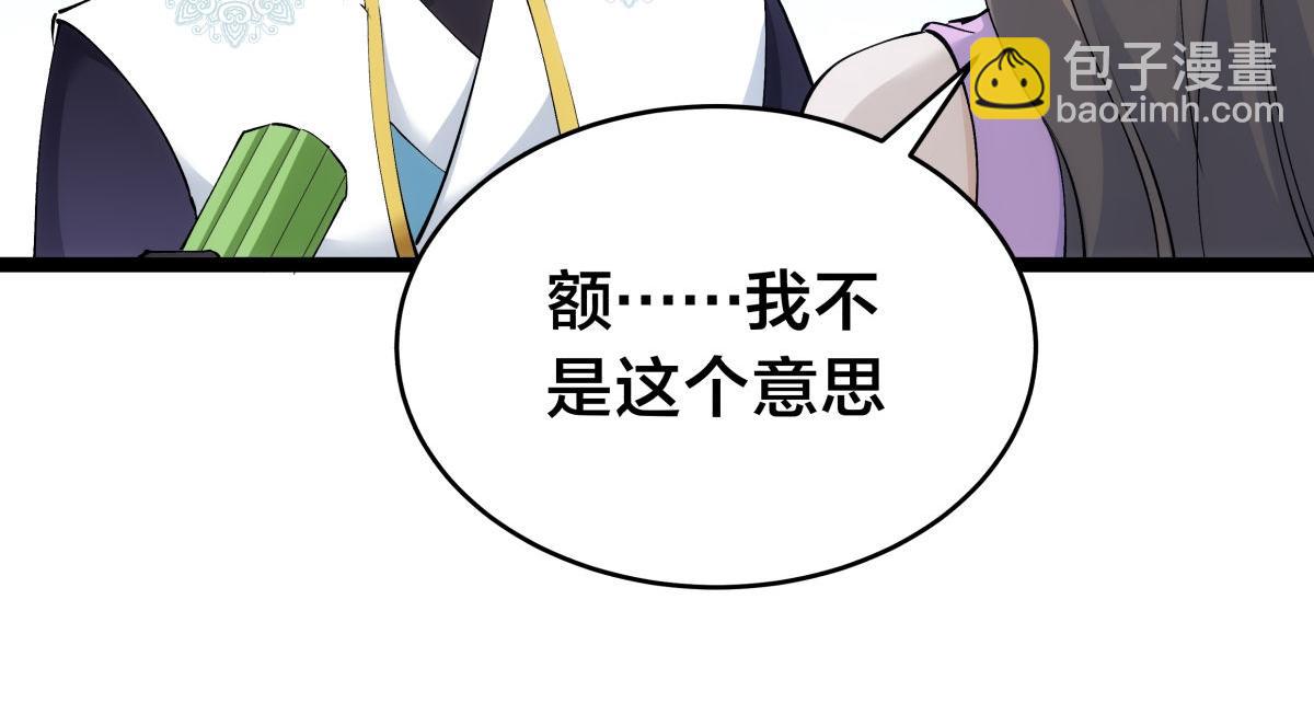149-不速之客(1/3)-第150话
