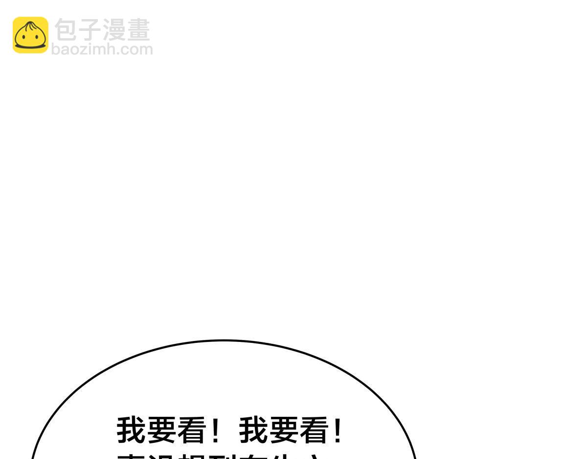 149-不速之客(1/3)-第150话