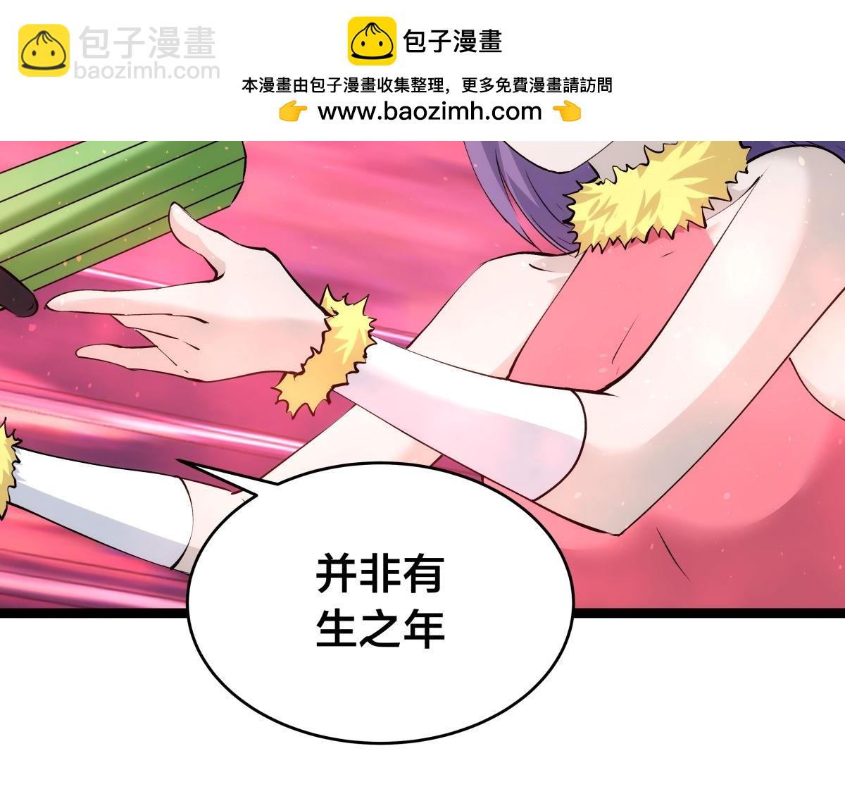 149-不速之客(1/3)-第150话