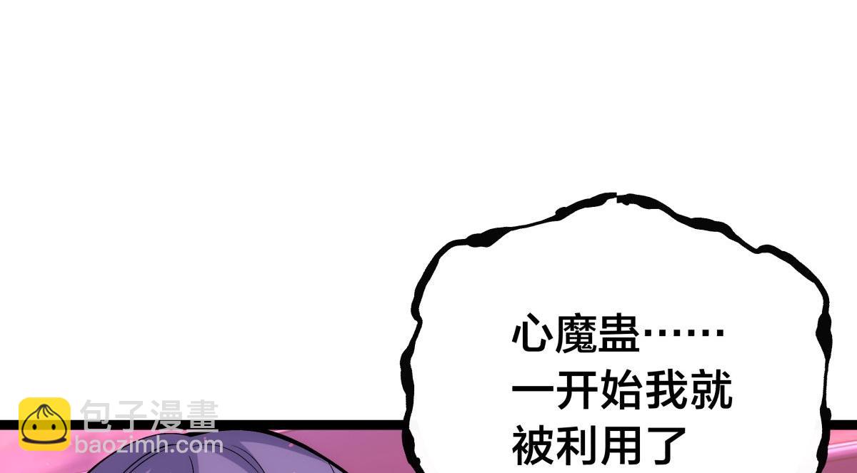 149-不速之客(1/3)-第150话
