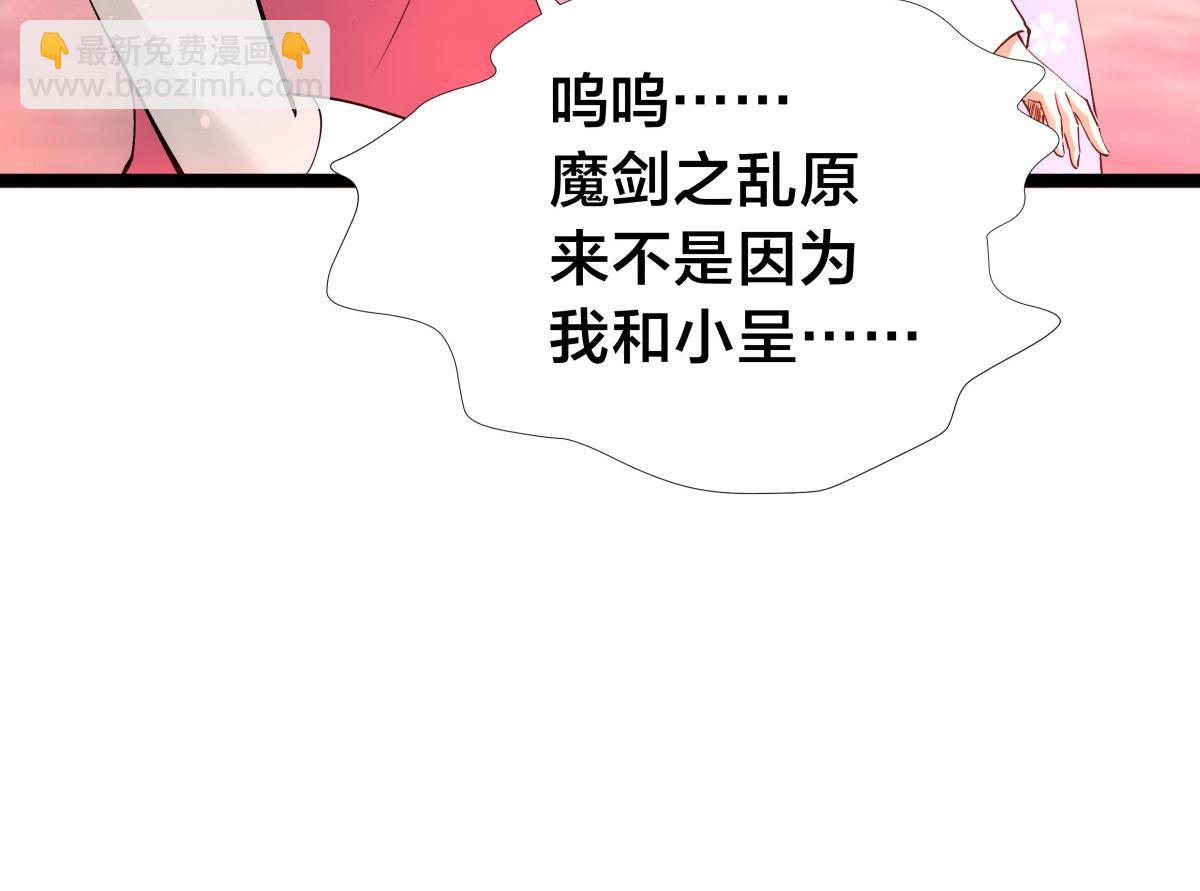 149-不速之客(1/3)-第150话
