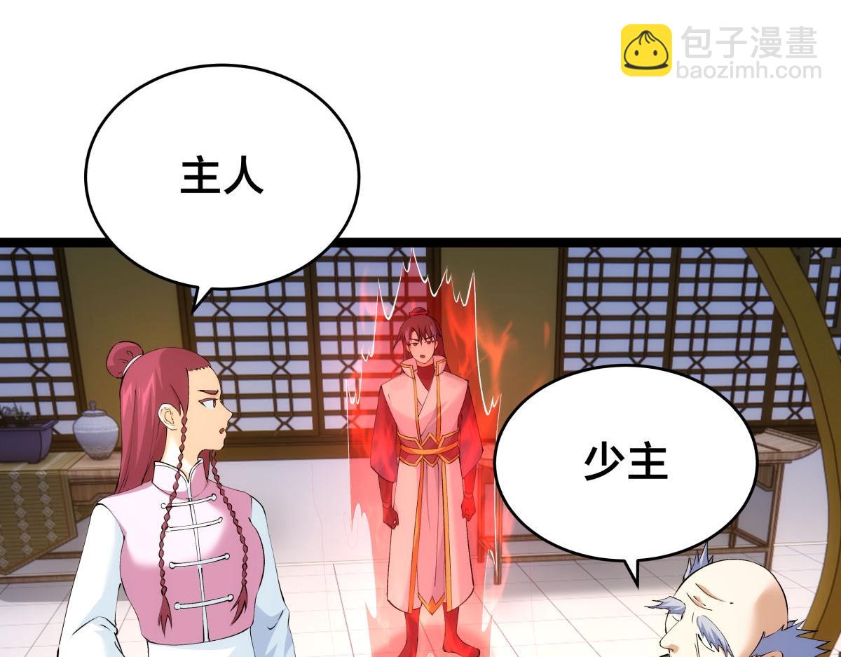 149-不速之客(1/3)-第150话