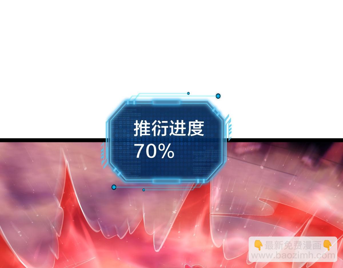 149-不速之客(1/3)-第150话