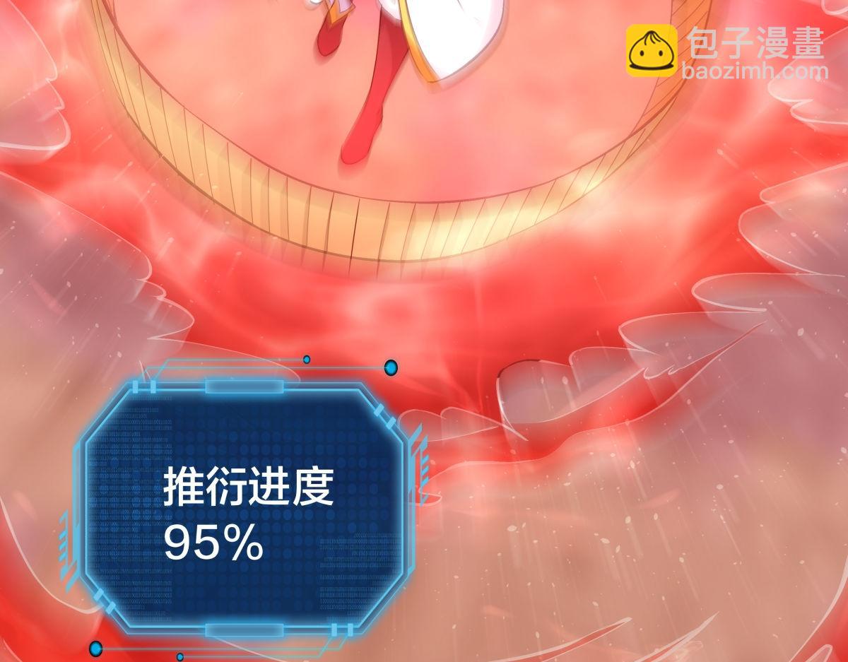 149-不速之客(1/3)-第150话